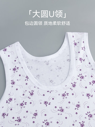 Middle-Aged and Elderly Mothers' Pure Cotton Vest, All-Cotton Women's Breathable Sweat-Absorbent Shirt, Sleeveless, Large Size, 24, New Summer Style