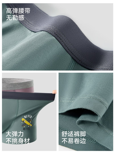 Underwear for boys and teenagers in the development period of development of children pure cotton boxers boxers high school junior high school children shorts