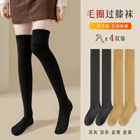 Deep Grey 2+ Ginger 2 [четыре парного оборудования]