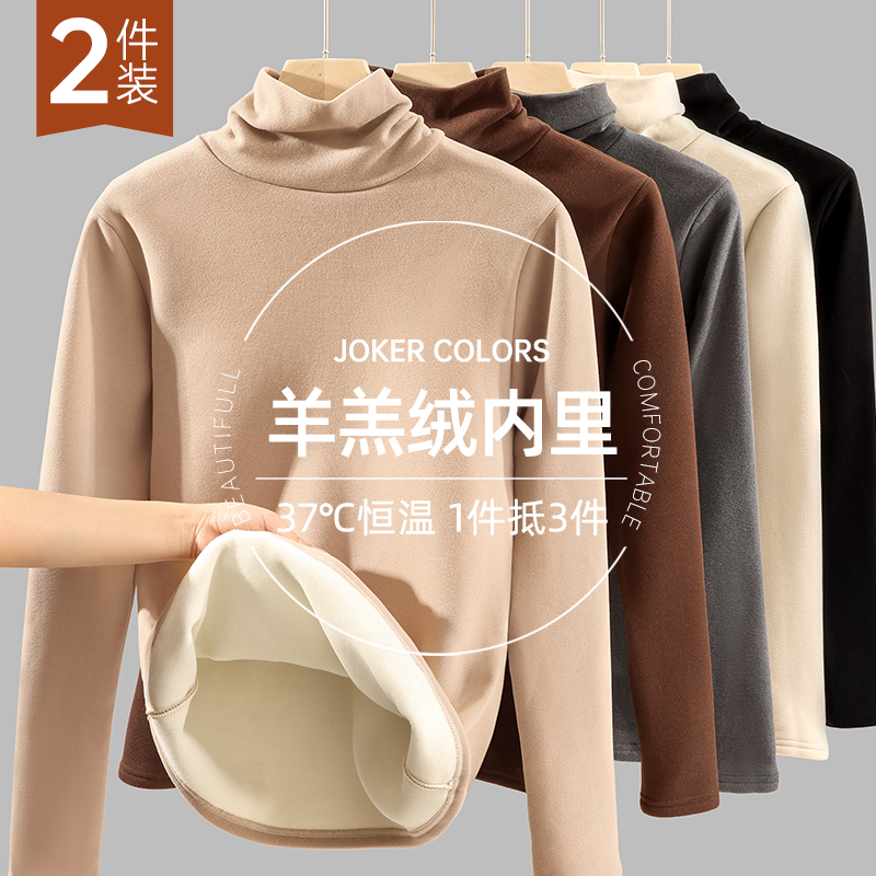 Duvet pile half-height collar bottom-shirt lady thickened with velvety hitch winter new ocean gas 100 lapped white long sleeves-Taobao