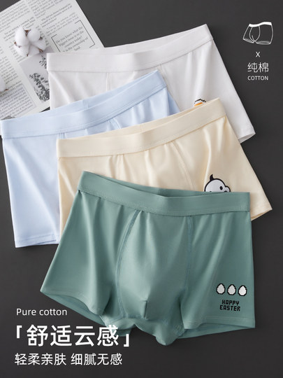 Men's underwear boys' pure cotton antibacterial boxer briefs men's sports men's youth boxer shorts autumn and winter