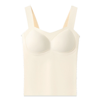 (Make friends to save money during Double 11) Baisina wears no bra and wears a thermal vest