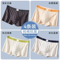 Хлопковый, комфортный, антибактериальный