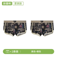 Черная+черная установка