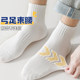 Socks Men's Summer Mid-Short Socks Boys Spring and Autumn Breathable Cotton Deodorant Winter White Zhuji Sports Socks