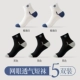 【5 двойной мгновенный】 Polar White 2+Black 3