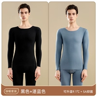 Черный синий двусторонний комплект