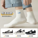 Мужские осенние демисезонные белые спортивные дезодорированные зимние носки, впитывают пот и запах