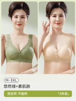 Передняя пряжка 2 кусочки ✅【 Фиксированная чашка, без бега, дополнительная коллекция груди】 натуральная кожа + неторопливая зеленая