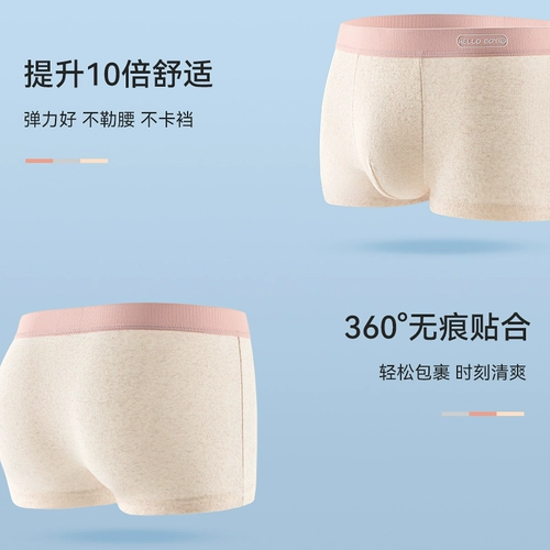 Хлопковые антибактериальные трусы, дышащие спортивные штаны, подходит для подростков