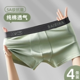 Хлопковые трусы, антибактериальные дышащие летние тонкие штаны, подходит для подростков