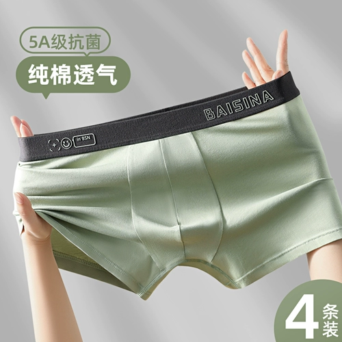 Хлопковые трусы, антибактериальные дышащие летние тонкие штаны, подходит для подростков