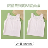 [2 куска одежды] Светлый порошок+легкий порошок