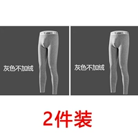 Серый+серый (без бархата)