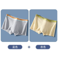 Синий, абрикосовый