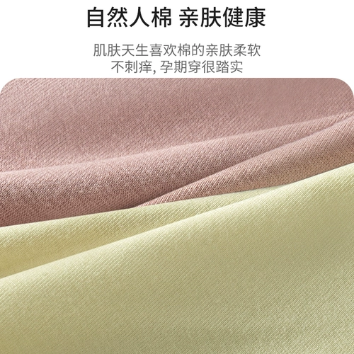 Трусы, хлопковые штаны для беременных, послеродовые антибактериальные тонкие шорты, высокая талия