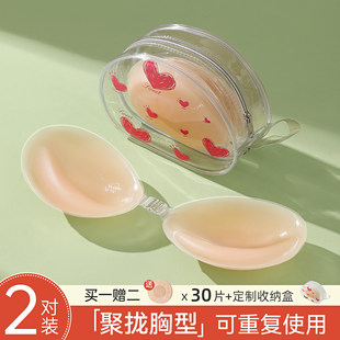 女性のウェディングドレス用シリコン胸パッチ、プッシュアップ胸パッチ、パジャマ、バンプ防止、小さな胸、夏の目に見えないブラジャー、薄い