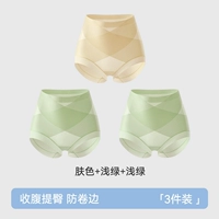 Цвет кожи+светло -зеленый+светло -зеленый