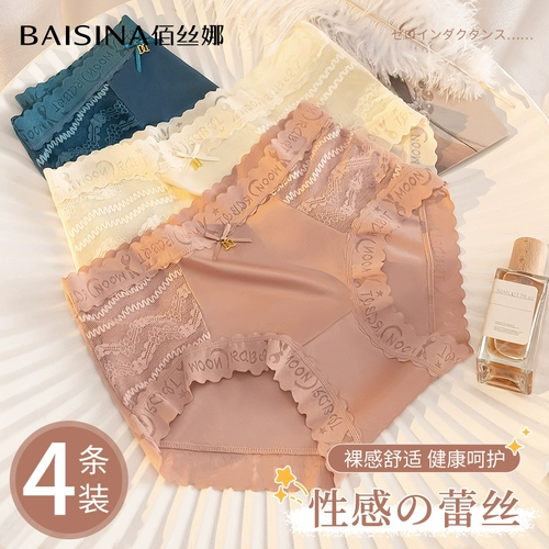 Нижнее белье, хлопковые летние антибактериальные штаны, сексуальные шелковые шорты, средняя посадка