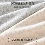 Хлопковые антибактериальные трусы, дышащие спортивные штаны, подходит для подростков