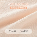 Хлопковое нижнее белье, хлопковые антибактериальные штаны, шорты, средняя посадка, для средней школы