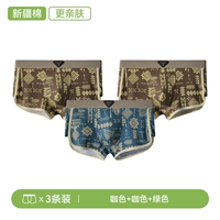 Кофе + кофе + зеленый - 3 упаковки