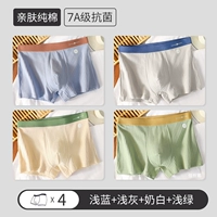 Хлопковый, комфортный, антибактериальный