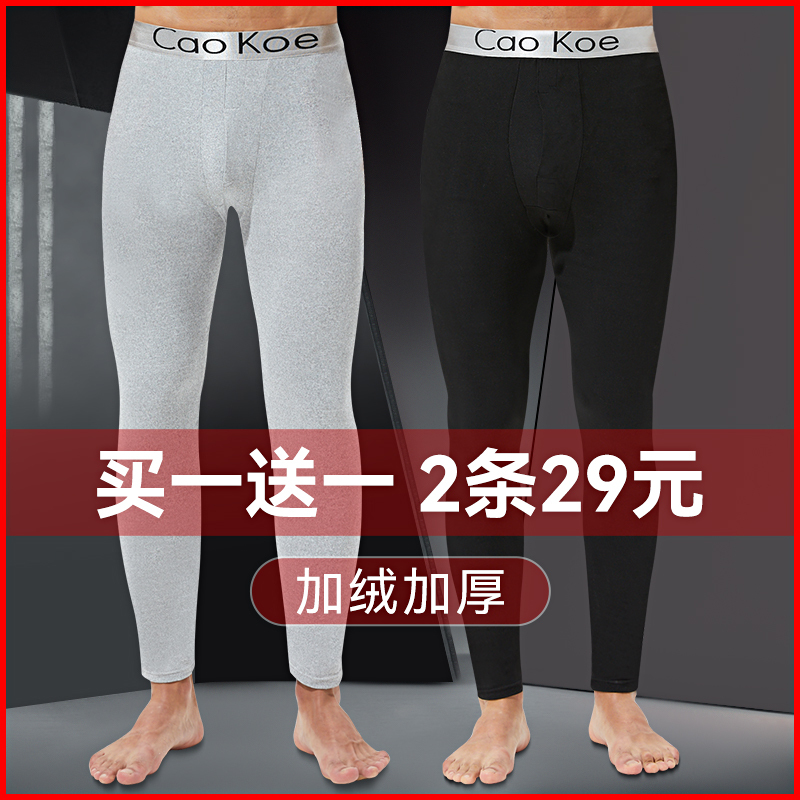 Men's Thermal Pants for Autumn and Winter, Boys' Warm Pants, Men's Fleece-Lined Thickened Base Layer Pants, Tight-Fitting Fleece Pants, New Style