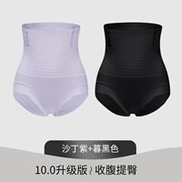 Шлифование пурпурное отправление сумеречных черных