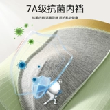 Хлопковые трусы, антибактериальные спортивные дышащие штаны, подходит для подростков