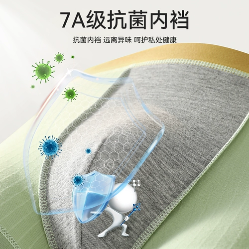 Хлопковые трусы, антибактериальные спортивные дышащие штаны, подходит для подростков