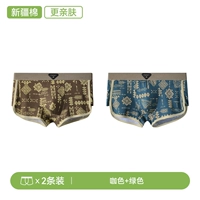 Кофе + зеленый - 2 упаковки