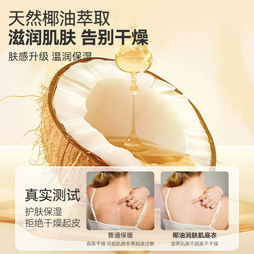 Флисовая утепленный лонгслив, термобелье, зимние штаны, увеличенная толщина, облегающий крой