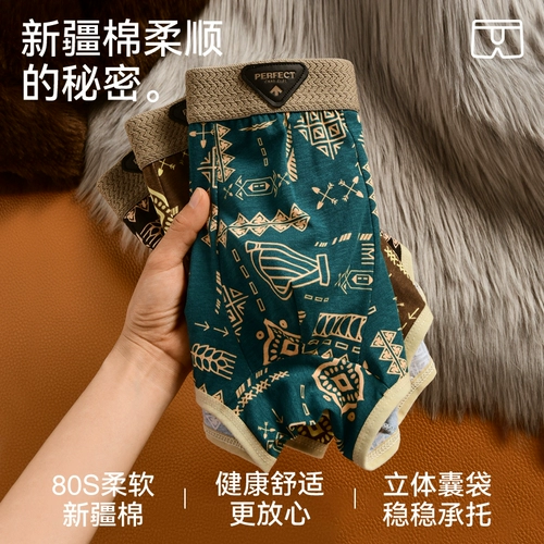 Хлопковые трусы, антибактериальные спортивные дышащие штаны, подходит для подростков