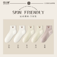 【5 двойной мгновенный】 белый 2+ метра белого 2+ метров фиолетового фиолетового