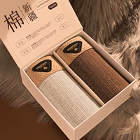 Земляной коричневый + весенний дождь белый — 2 шт. [Хлопок Синьцзян 80-х годов, антибактериальный материал класса 10А]