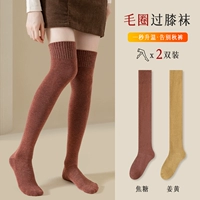 Карамель+имбирь [две пары пар]