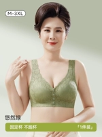 1 кусок передней пуговицы office Cup/No Running/Sclive Side Mrugts】 Youran Green