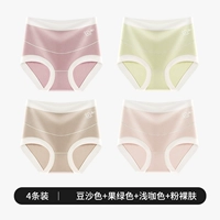 [4 модернизированных маленьких цветов] паста из фасоли + фрукты зеленый + легкий кофе + порошок обнаженной кожи [7a антибактериальная промежность чистого хлопка]