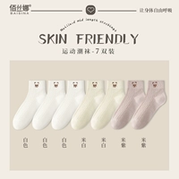 【7 двойных упаковок】 белый 3+ми белый 2+ми ми пурпур 2