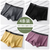 Темно -серый+черный+имбирь+паста из бобов