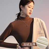 Утепленный, высокий воротник