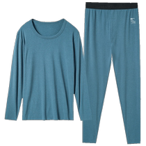 Seamless heating thermal underwear mens thin autumn clothes long trousers mens cationic suit teenagers winter base layer