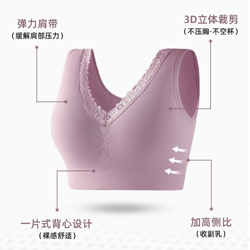 Нижнее белье для матери, бюстгальтер-топ, бюстгальтер без косточек, майка топ, летний бюстгалтер, для среднего возраста, размер