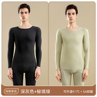 Secret Realm Green+темно -серый [двойная шлифовальная бархат · два набора раундов · Круглая шея]