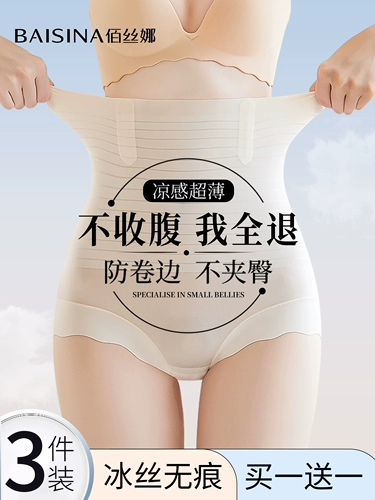 Утягивающий пояс на талию, мощные штаны, корсет, летний послеродовой бондаж, белье для коррекции формы бедер, нижнее белье, высокая талия