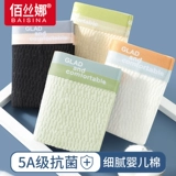 Хлопковые трусы, антибактериальные детские дышащие спортивные штаны, подходит для подростков