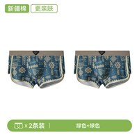 Зеленый+зеленый 2 установка