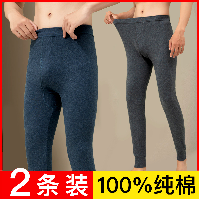 Men's Cotton Thermal Pants, Thin Style for Students, Spring and Autumn Base Layer Pants, Cotton Pants, Youth Thermal Pants for Autumn and Winter