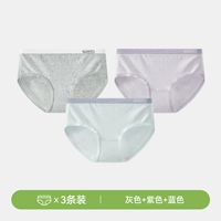 【Класс детского хлопчатового хлопка 3 упаковка】 серого + фиолетовый + синий